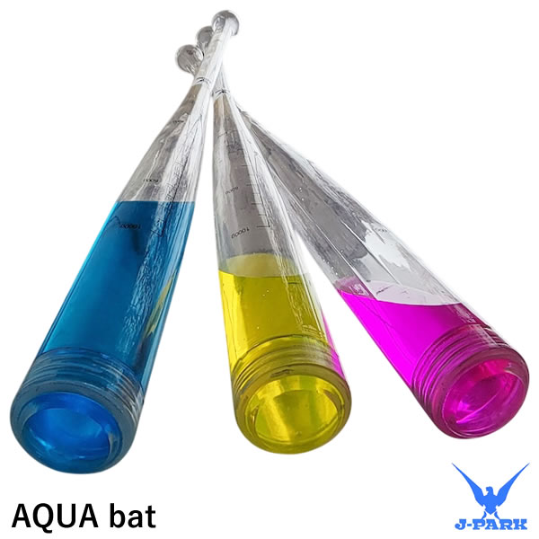 楽天市場】【即日発送可】J-PARK AQUA bat 水バット トレーニング