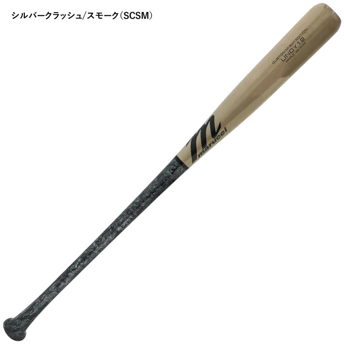 楽天市場】【即日発送可】marucci MVEJLINDY12 一般軟式木製バット