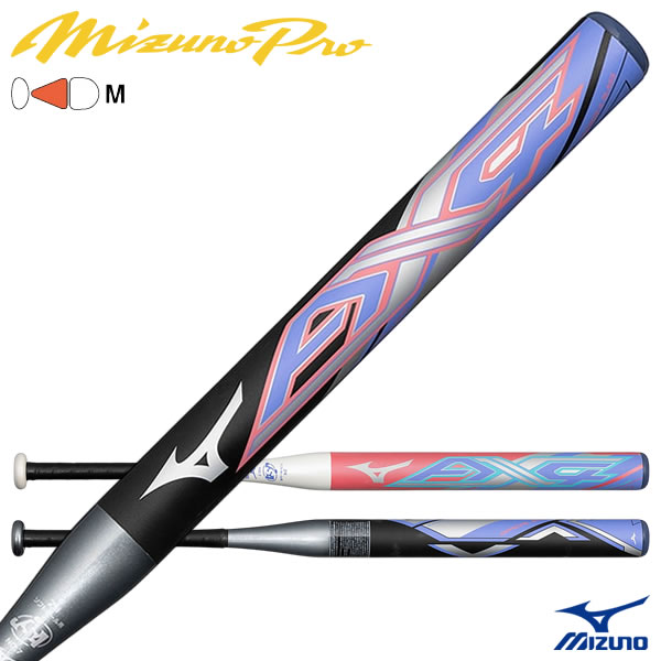 楽天市場】【即日発送可】ミズノ（MIZUNO） 1CJFS62980 ソフトボール用