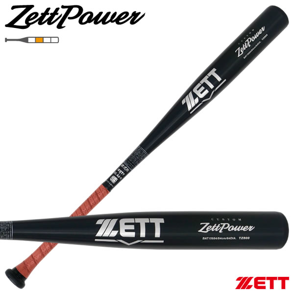 楽天市場】【即日発送可】ゼット（ZETT） 硬式金属製バット カスタム