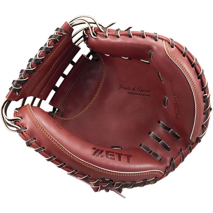 楽天市場】【即日発送可】ゼット（ZETT） BPROCM922 硬式用