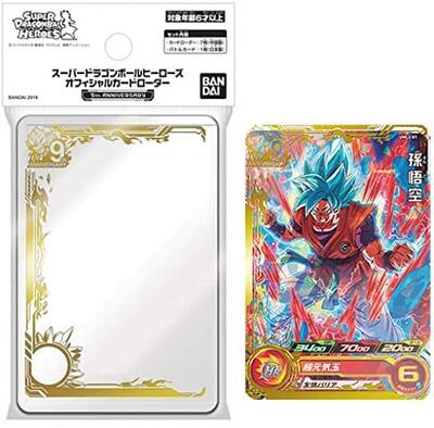 楽天市場】スーパードラゴンボールヒーローズ オフィシャルカード