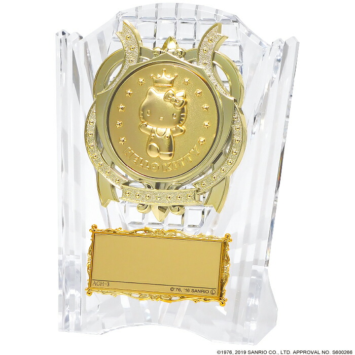 楽天市場】ハローキティ トロフィー 盾 キティちゃん 誕生日プレゼント