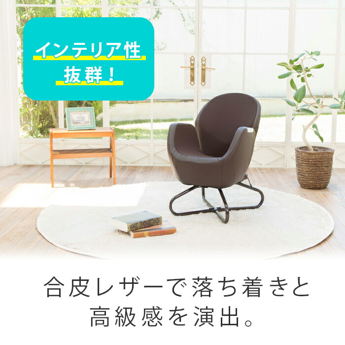 楽天市場】【公式直販店】マッサージチェア コンパクト エアリー