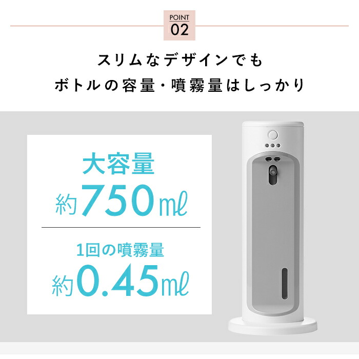 楽天市場】アルコール消毒 自動手指消毒器 自動消毒液噴霧器 ウイルス