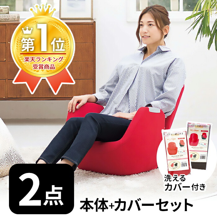 楽天市場】【メーカー公式直販店】エアリーシェイプ AIM-FN050 カバー