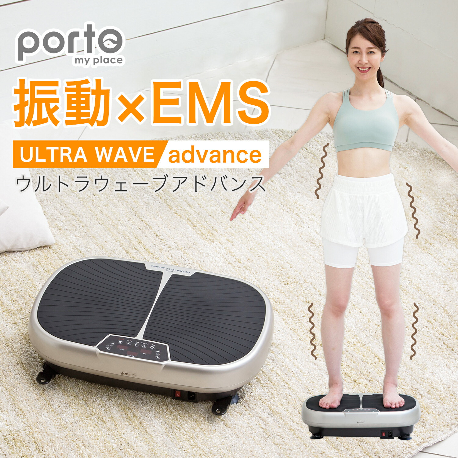 楽天市場】ポルト ウルトラウェーブ アドバンス AIM-FN065 EMS : AiMY