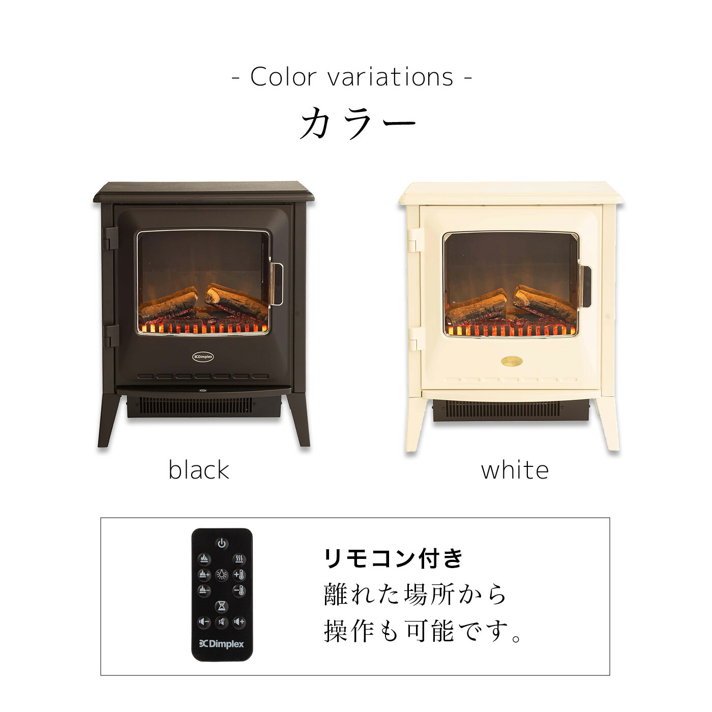 楽天市場】暖炉型ファンヒーター ブラック ヒーター 暖炉風暖房 暖炉