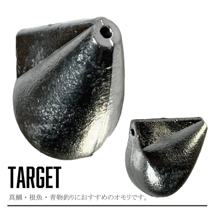 楽天市場】スーパー梶付きオモリ【1kg徳用パック】【8号 10号 12号 15