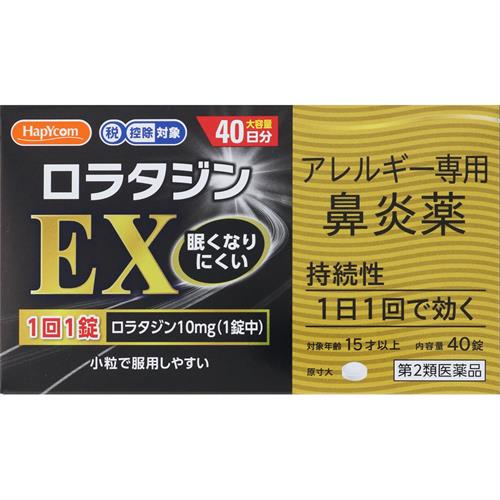 楽天市場】くらしリズム メタグラボ EX (90粒) コエンザイムQ10