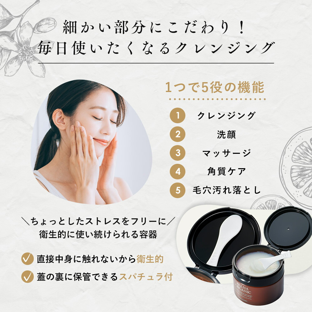 楽天市場】25%OFFクーポン有！【公式】オルナオーガニック