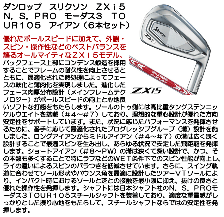 楽天市場】【2/28まで☆60周年記念クーポン発行中☆】ダンロップ