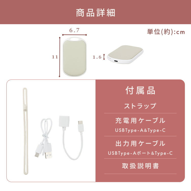 楽天市場】[最大400円off☆くらしに+ 7日9:59迄] 電気カイロ