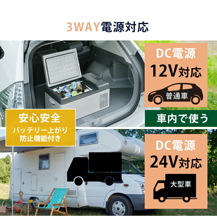 楽天市場】[最大400円off☆くらしに+ 7日9:59迄] 《12%OFF》車載冷蔵庫