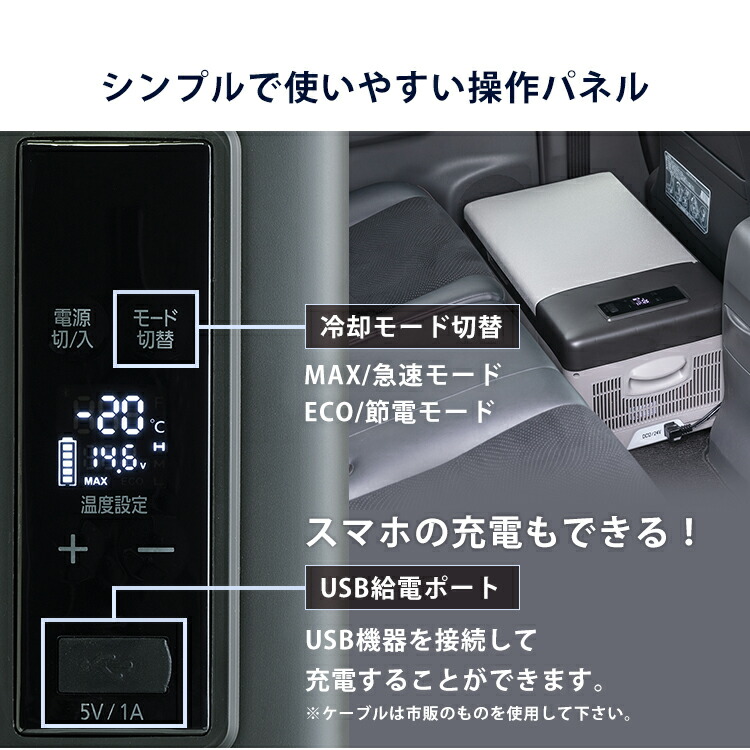 楽天市場】[最大400円off☆くらしに+ 7日9:59迄] 《12%OFF》車載冷蔵庫
