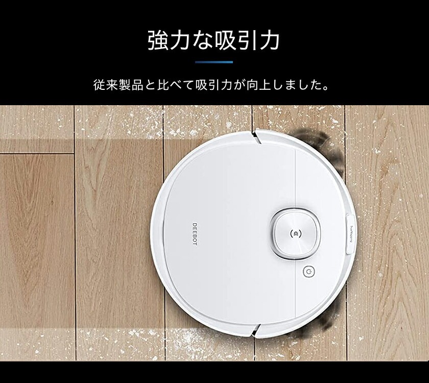 楽天市場】《50%OFF》ロボット掃除機 エコバックス 水拭き 拭き掃除