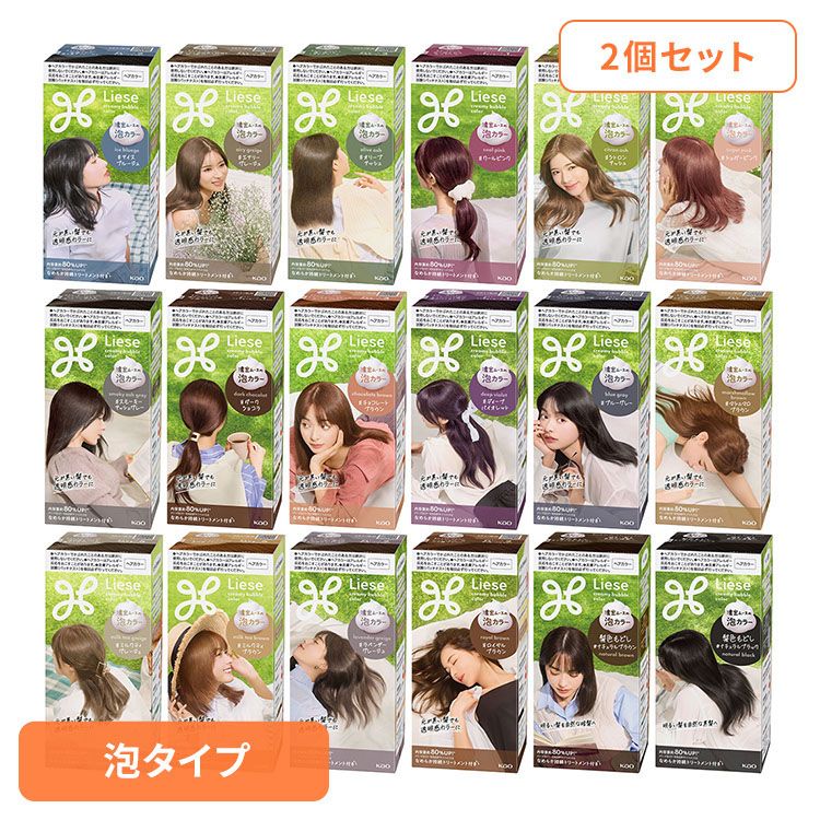 楽天市場】[最大400円off☆くらしに+ 7日9:59迄] 【2個】ヘアカラー 髪