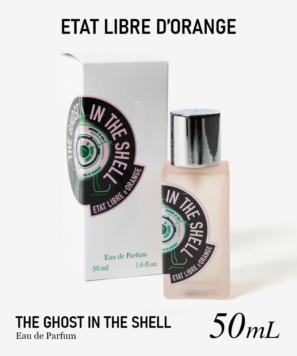 楽天市場】エタ リーブル ド ランジュ スー ル ポン ミラボー オード