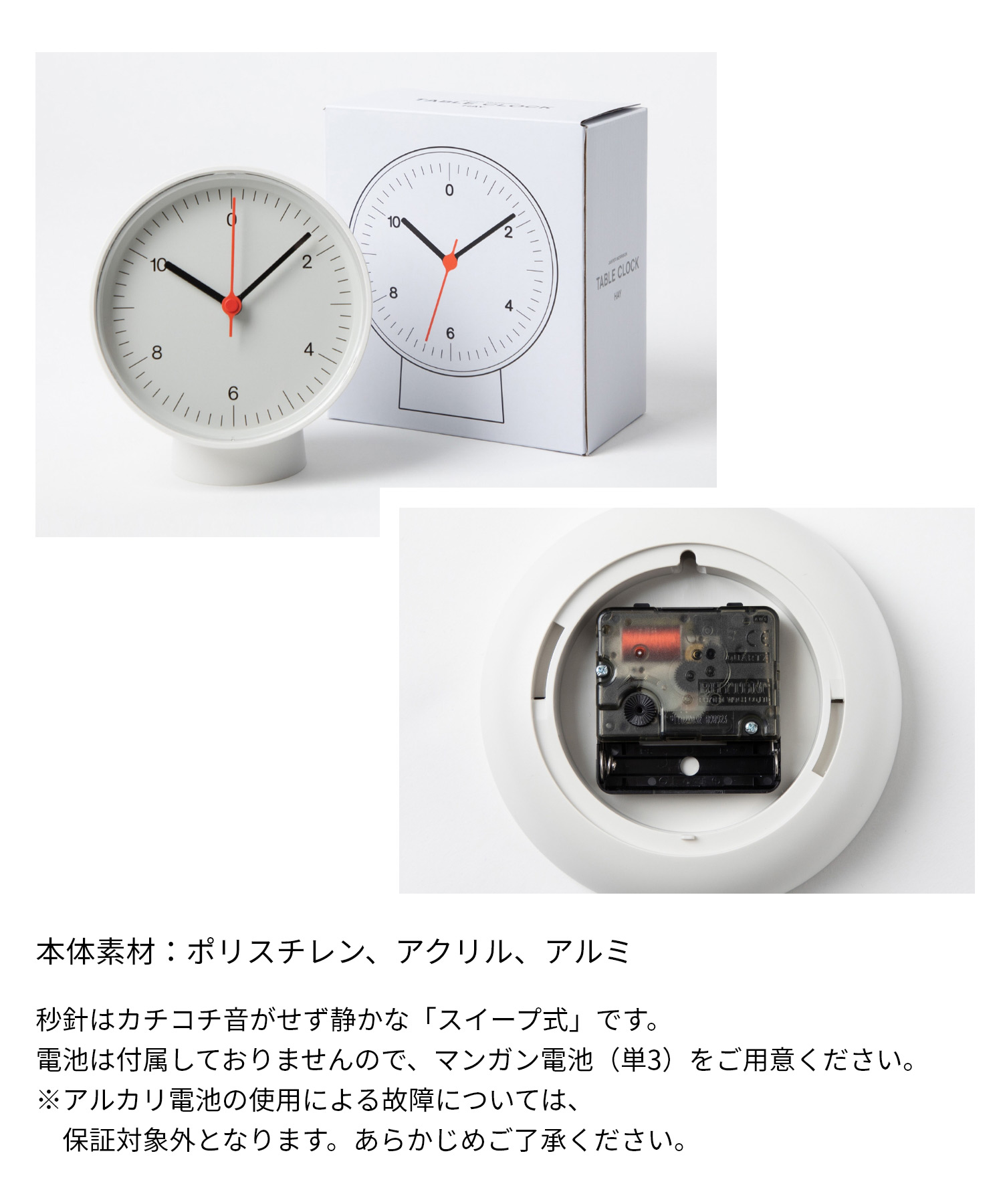 楽天市場】ヘイ HAY TABLE CLOCK 置き時計 メンズ レディース 時計