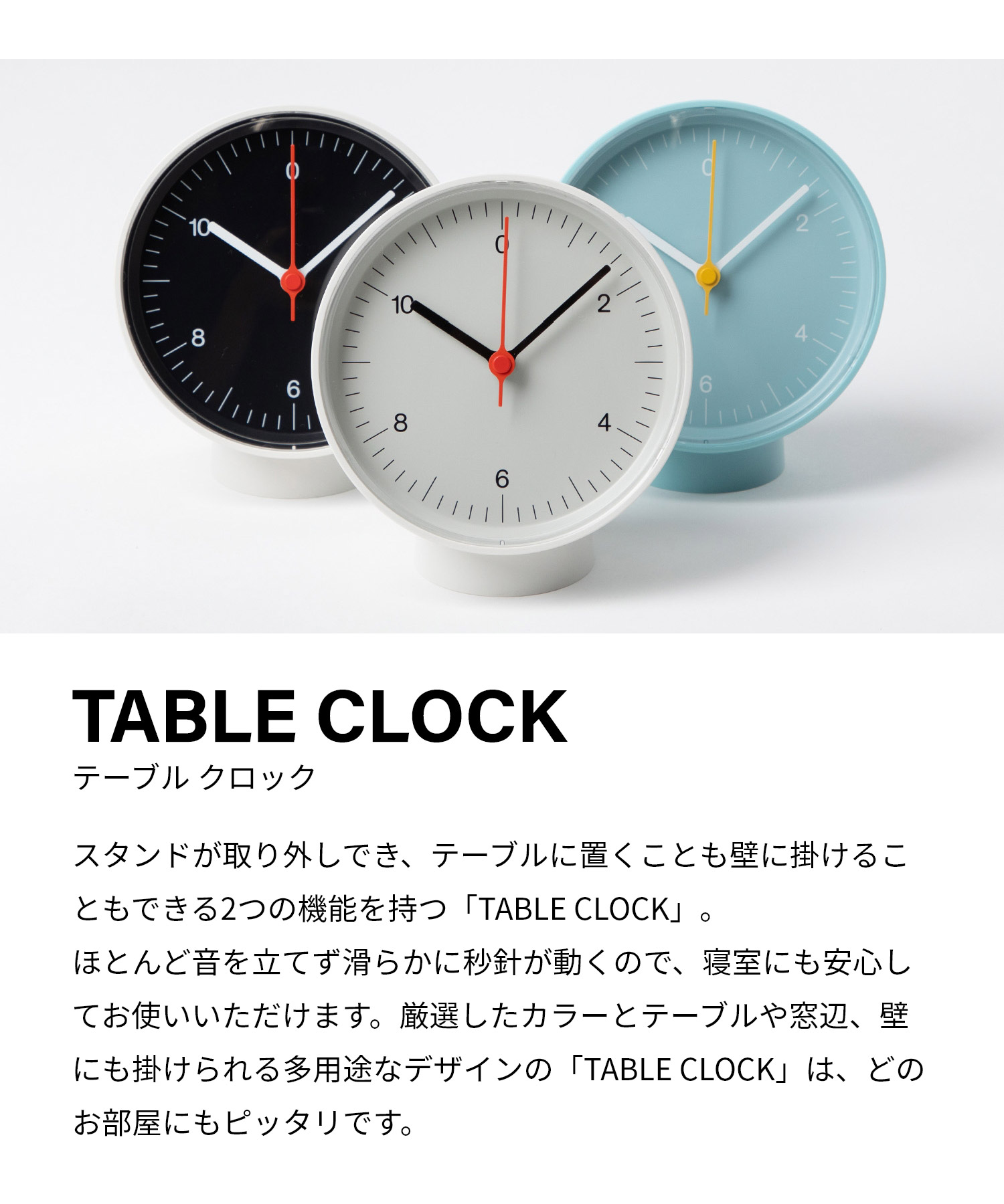 楽天市場】ヘイ HAY TABLE CLOCK 置き時計 メンズ レディース 時計