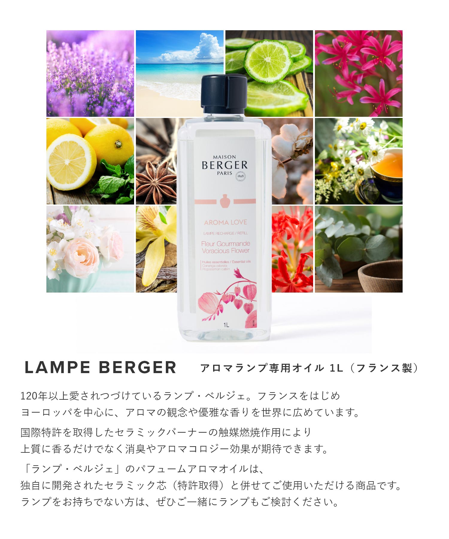 楽天市場】【NEWパッケージ】 ランプベルジェ LAMPE BERGER ランプ