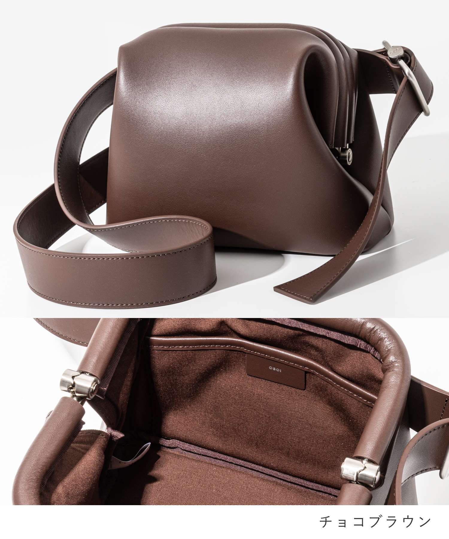 楽天市場】【MAX18%OFF】 オソイ OSOI MINI BROT ショルダーバッグ