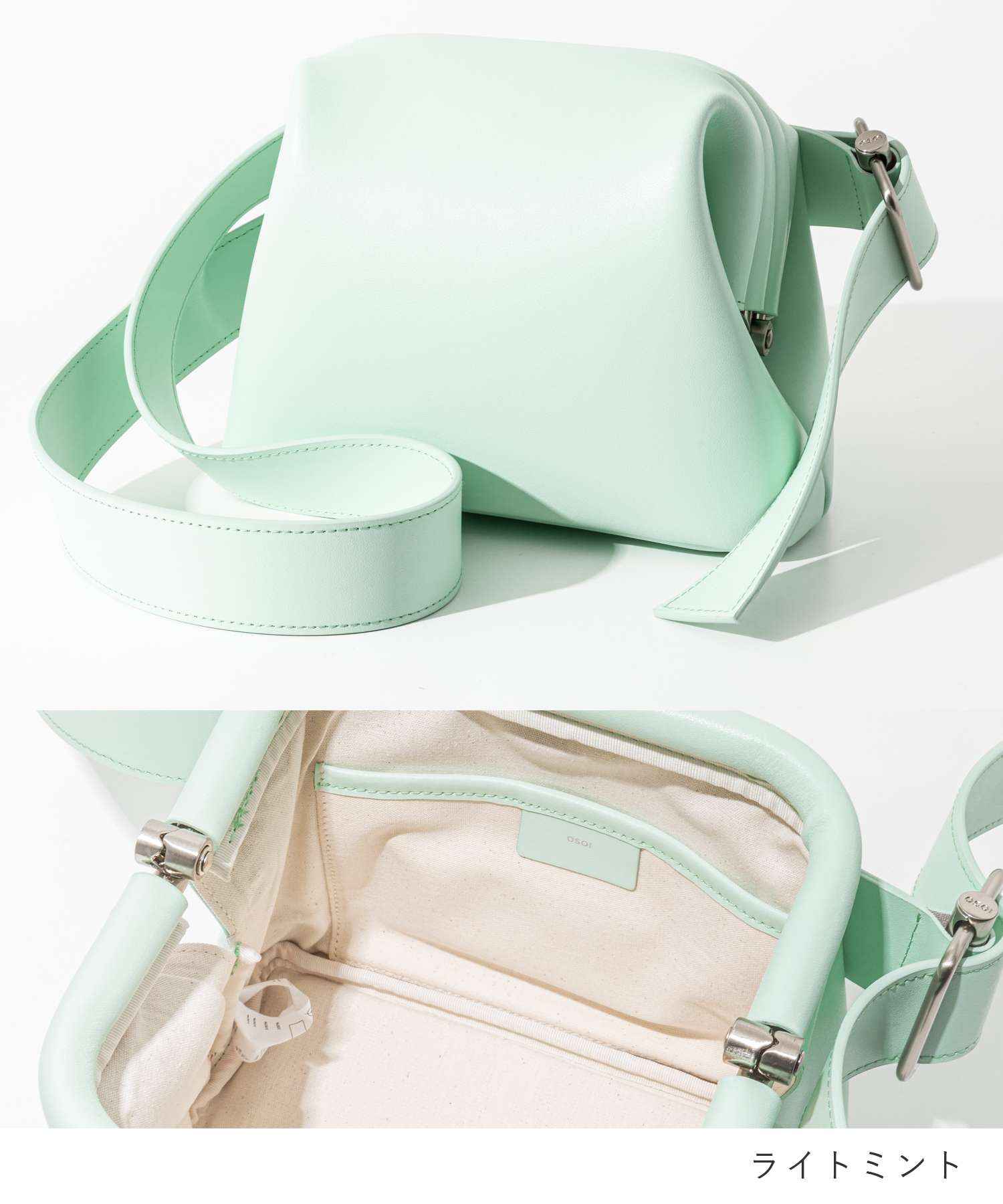 楽天市場】【MAX18%OFF】 オソイ OSOI MINI BROT ショルダーバッグ