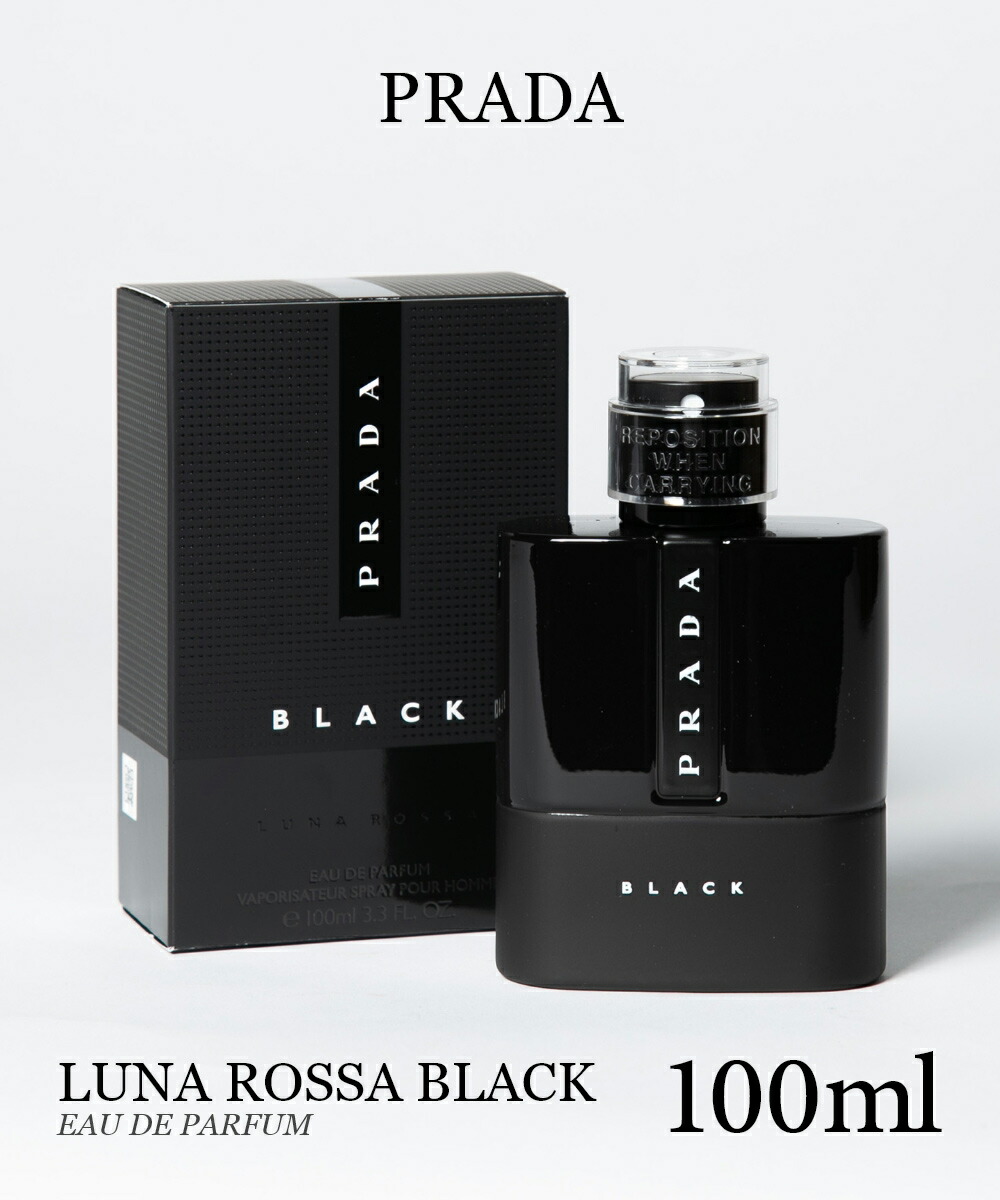 楽天市場】プラダ PRADA LUNA ROSSA BLACK ルナロッサ ブラック