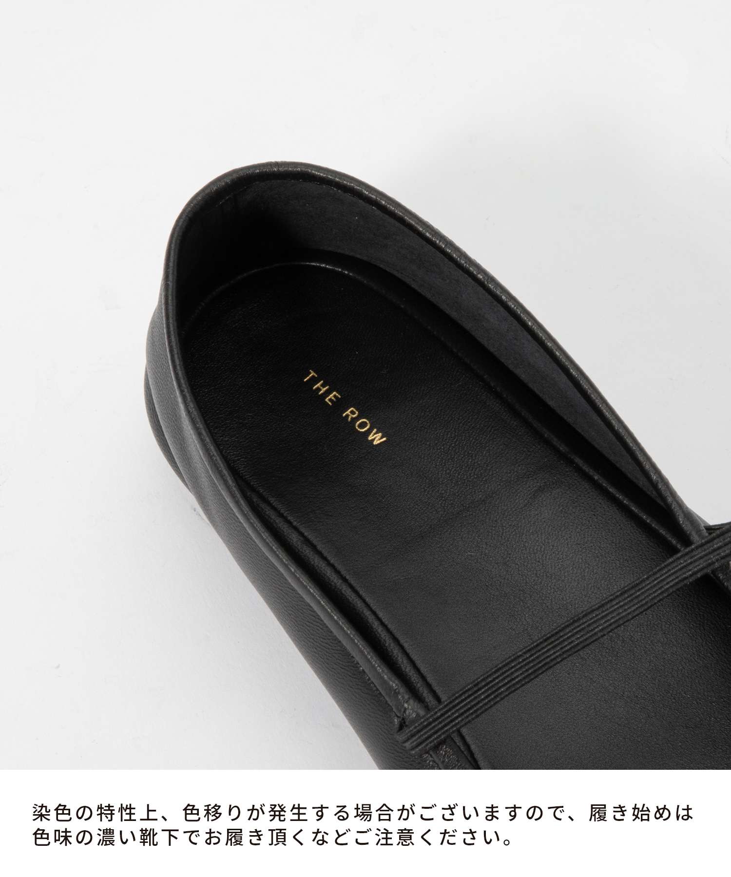 楽天市場】ザロウ The Row F1229 N60 パンプス ELASTIC BALLET