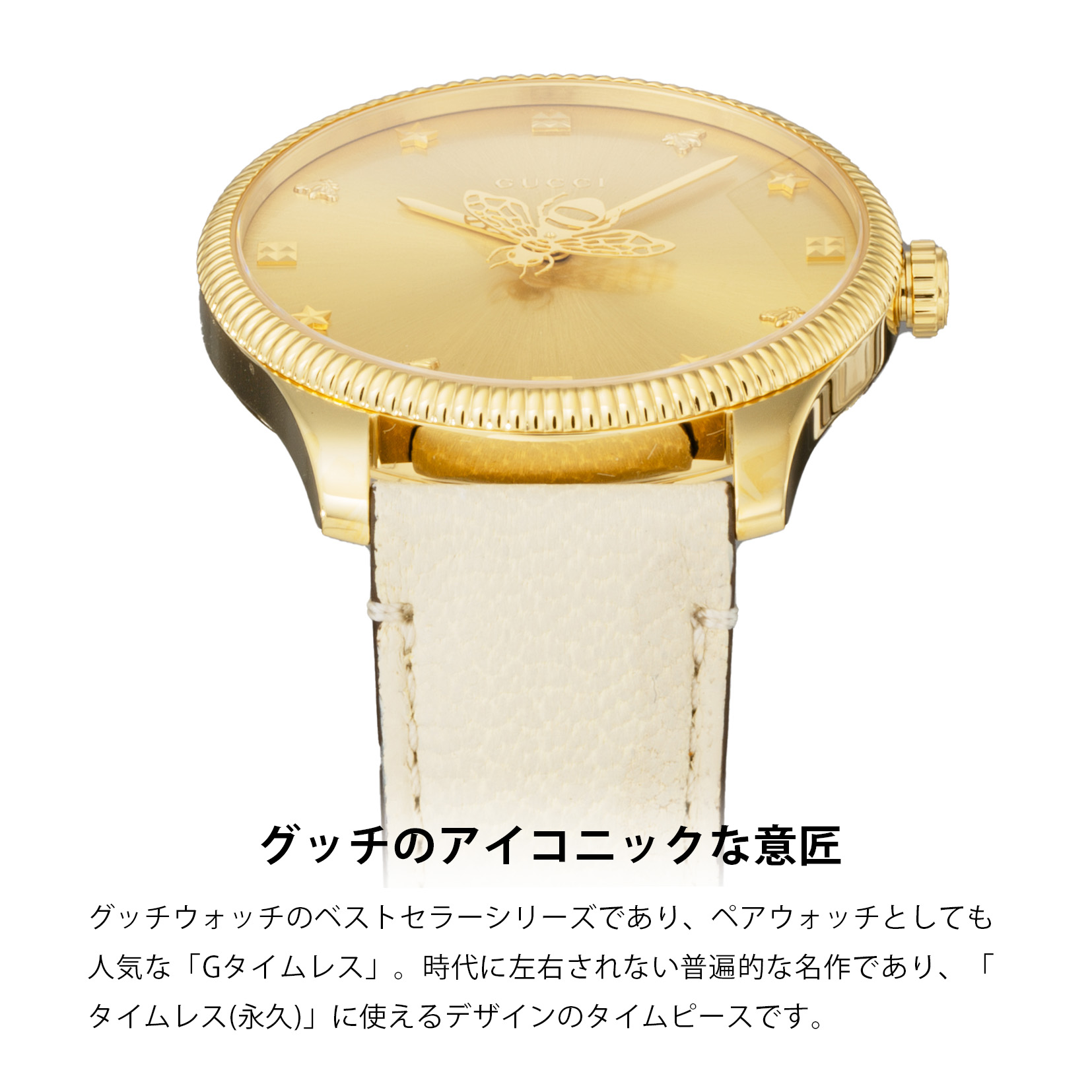 楽天市場】＼スーパーSALEまもなく開始！／ グッチ GUCCI メンズ