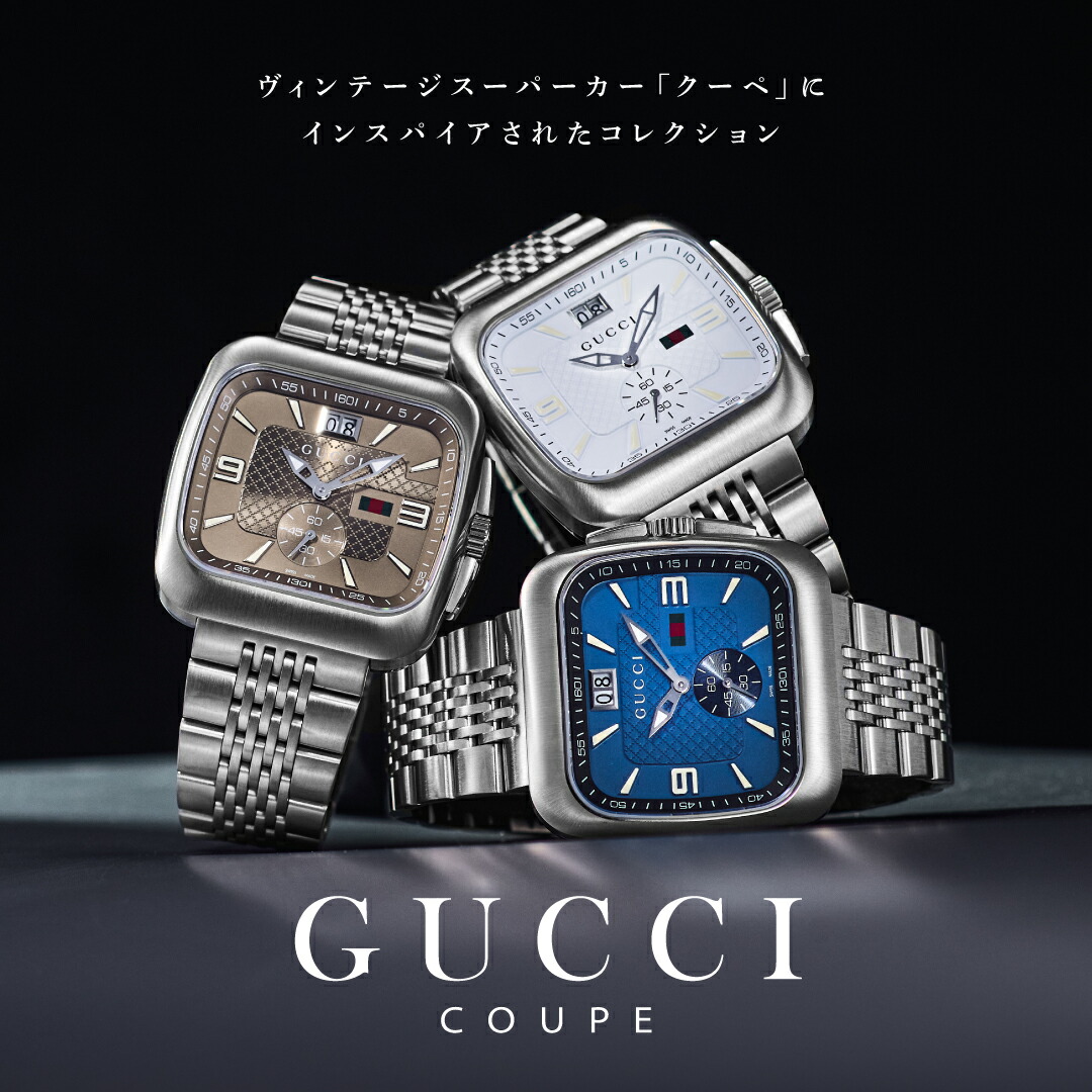 楽天市場】＼スーパーSALEまもなく開始！／ グッチ GUCCI メンズ 時計