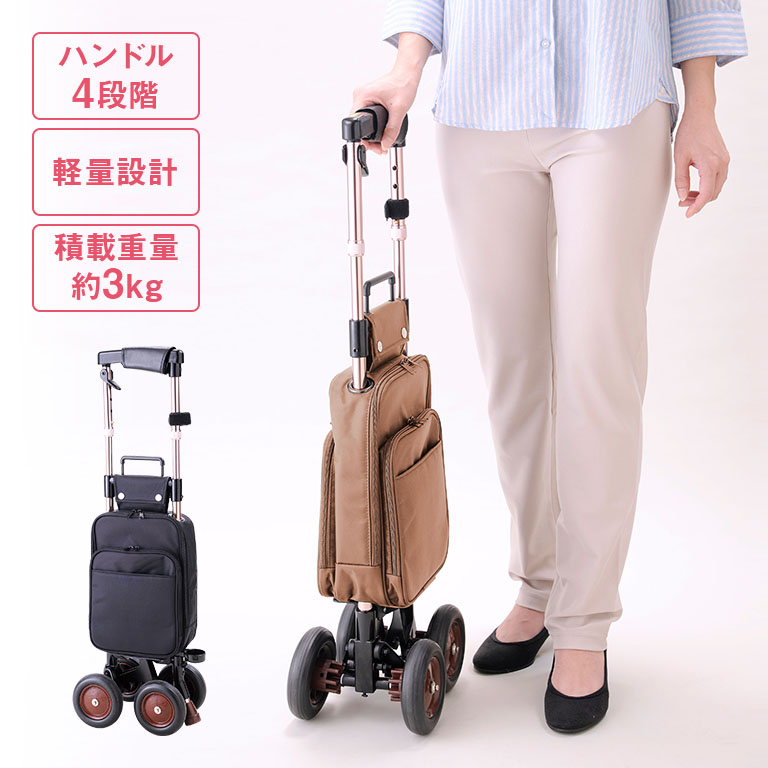楽天市場】シルバーカー キャリーステッキ・ライト168 象印ベビーの通販