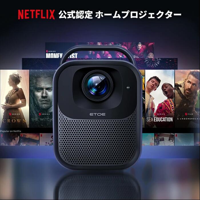 楽天市場】ETOE プロジェクター Android TV 11.0&Netflix公式