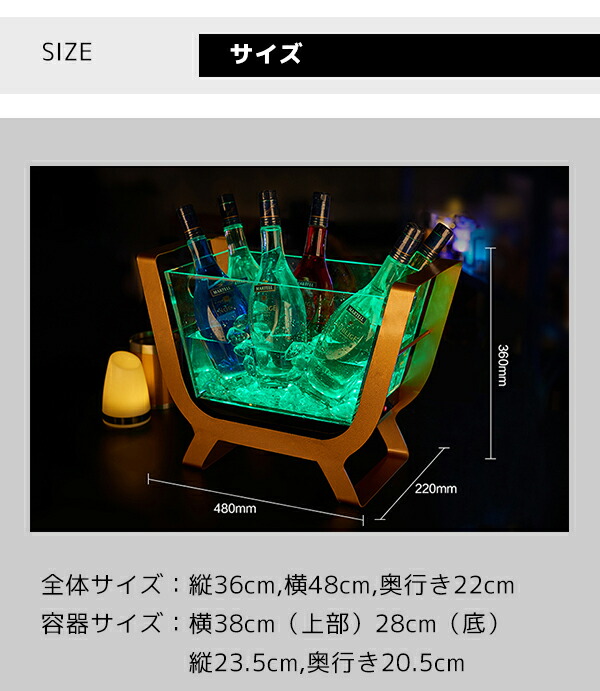 楽天市場】光る ワインクーラー 大型 長方形 台座付き マルチカラー