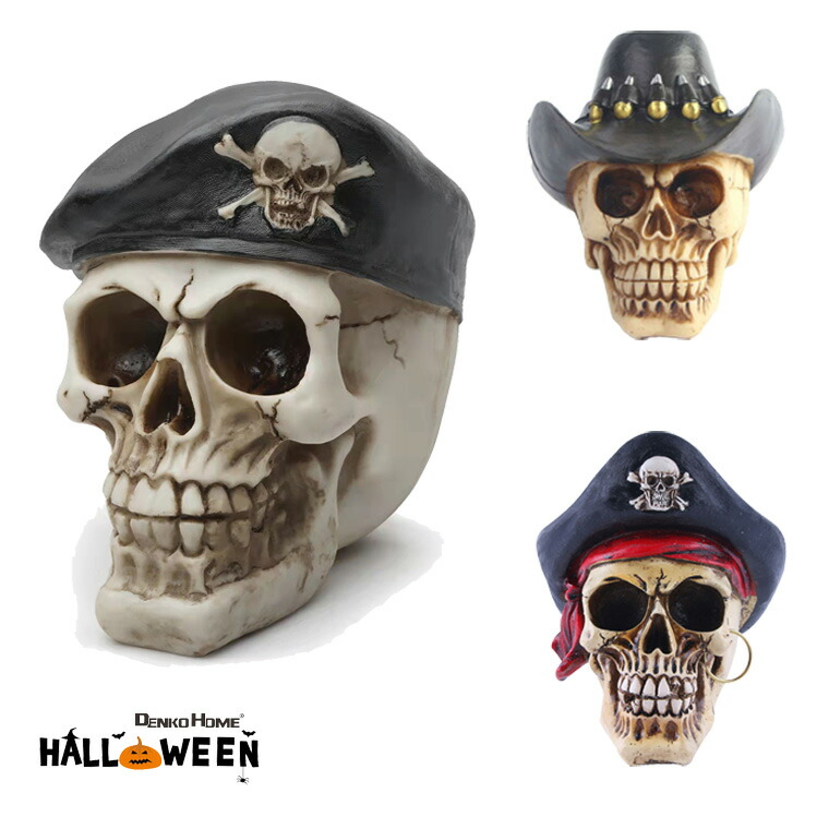 楽天市場】スカル ドクロ 置物 ガイコツ 海賊 ハロウィン 骸骨 髑髏