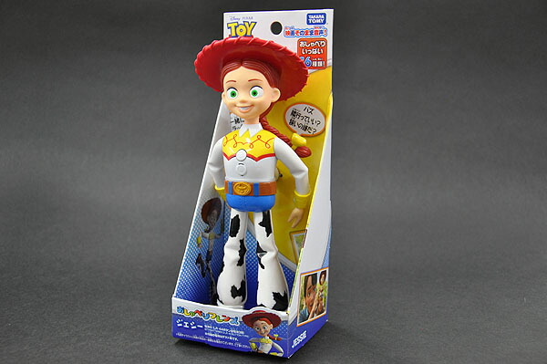 楽天市場】[旧型タイプ] トイ・ストーリー[TOY STORY]おしゃべり