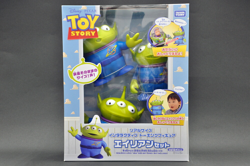 楽天市場】トイ・ストーリー[TOY STORY]リアルサイズ インタラクティブ