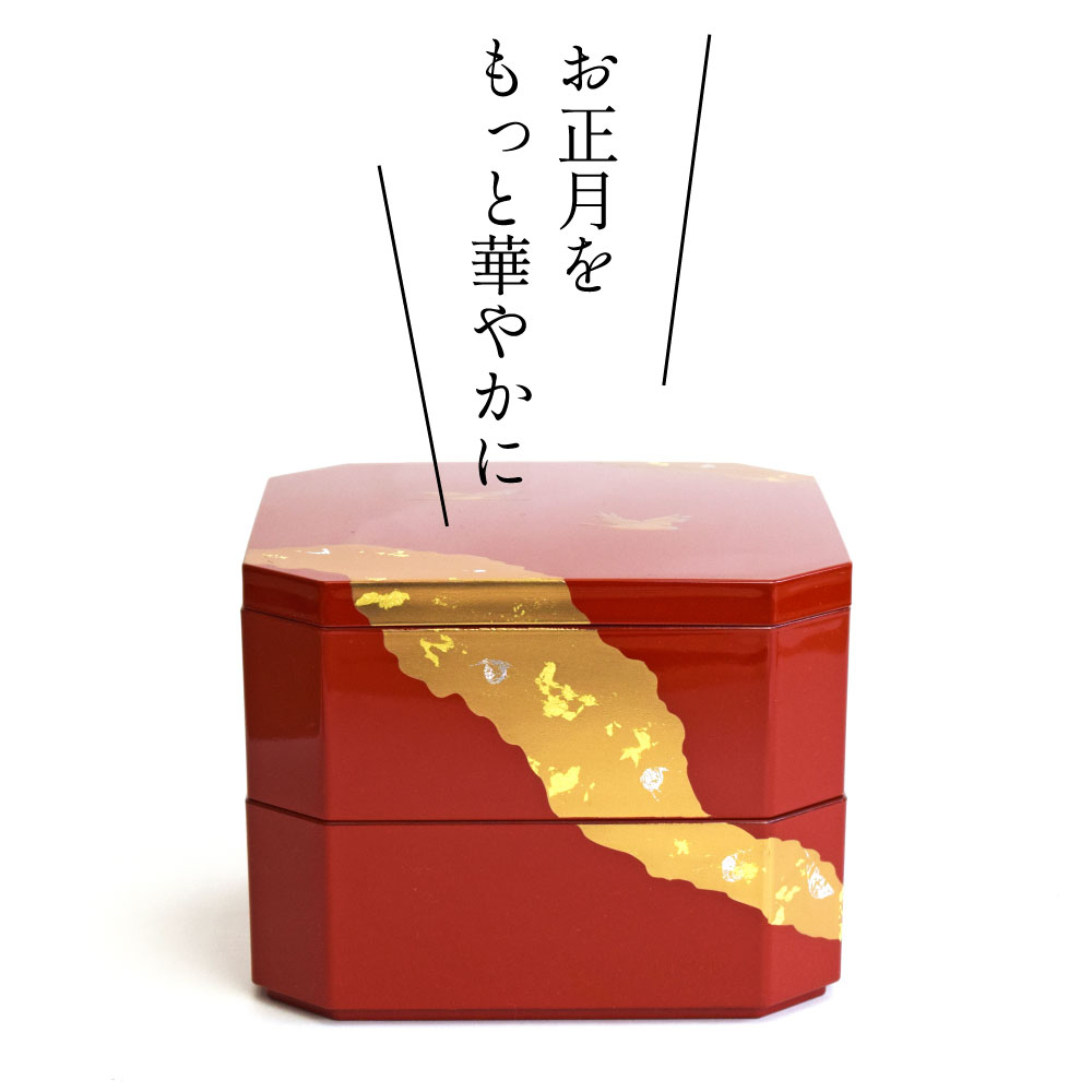 楽天市場】重箱 2段 二段 光輝 朱 赤 鶴 金雲母 おせち 17.5cm 角型