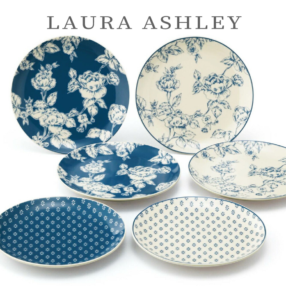 楽天市場】ローラアシュレイ 食器 おしゃれ プレート6枚セット