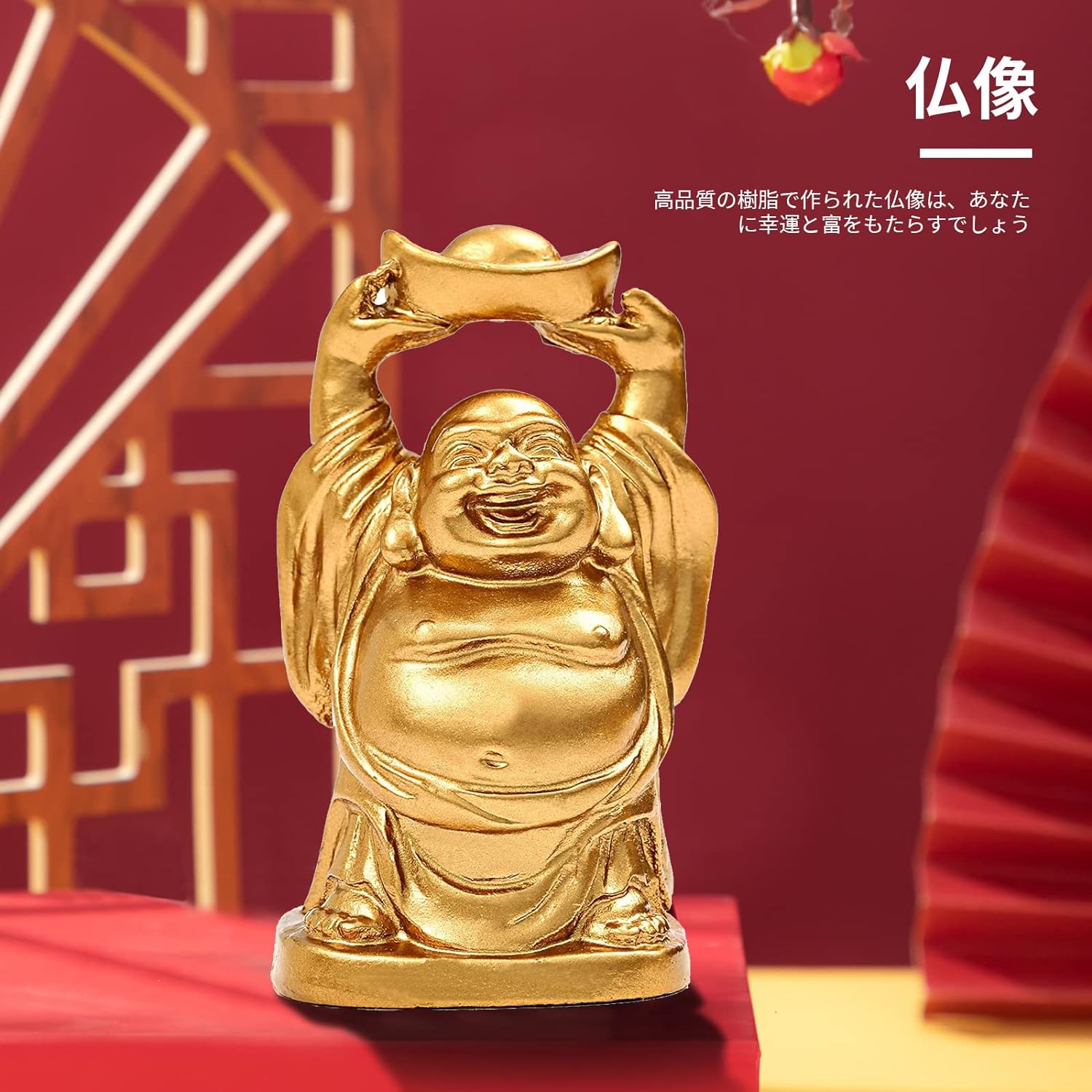 楽天市場】仏像 布袋 七福神 ゴールド 布袋様 置物 弥勒菩薩 仏像
