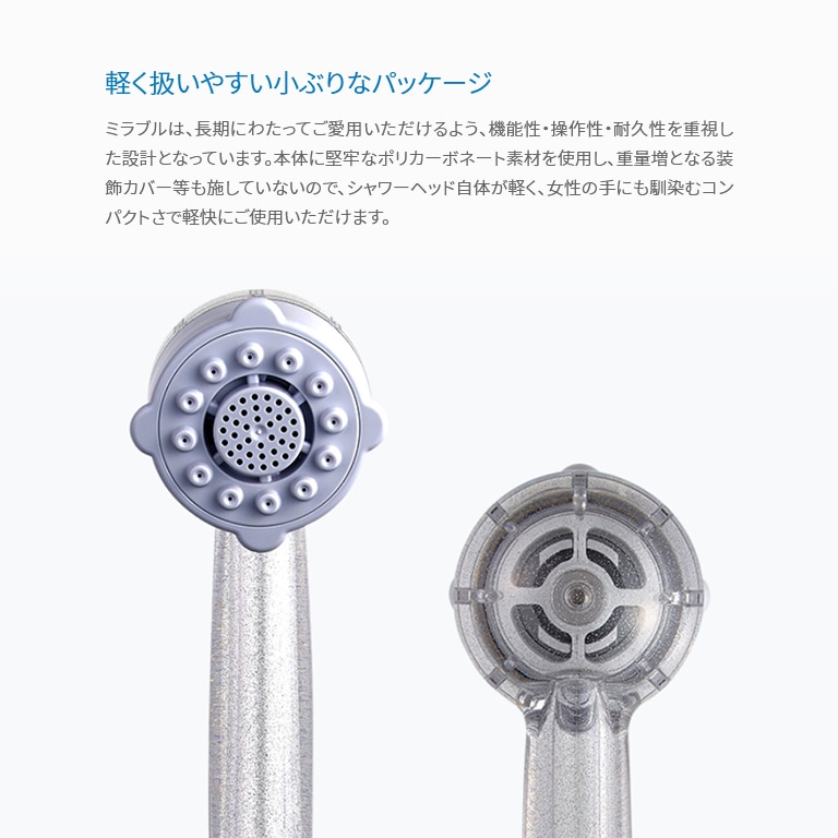 楽天市場】ウルトラファインミスト ミラブルプラス - ファインバブル