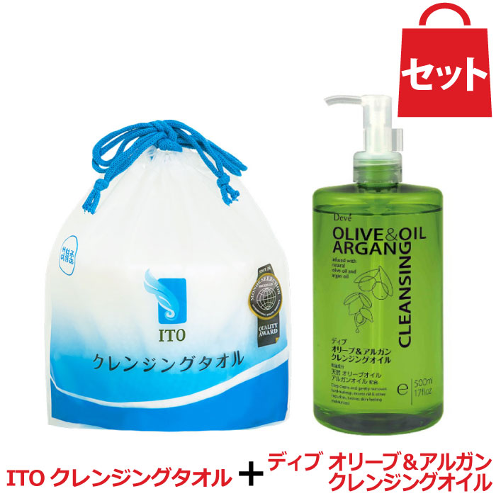 楽天市場】ITO クレンジングタオル ＋ 熊野油脂 ディブ オリーブ