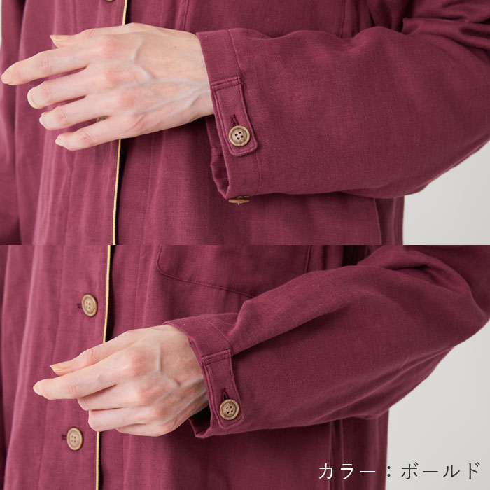 楽天市場】Liflance（リフランス） しなやか3重ガーゼパジャマ