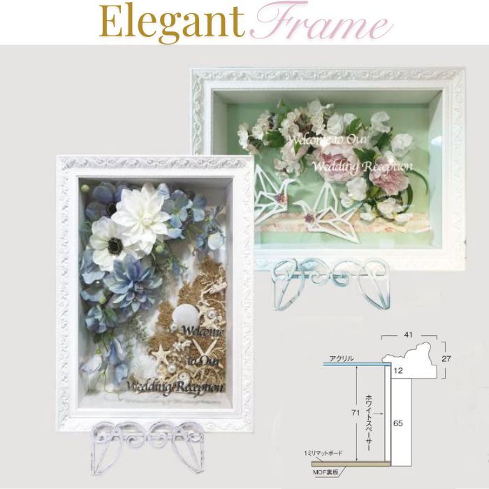 楽天市場】ウエルカムボード 額 分厚いフレーム 写真立て フォト