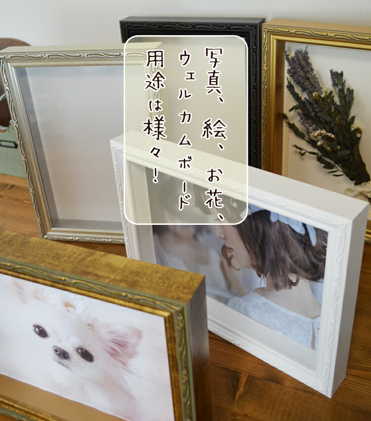 楽天市場】FF ボックスフレーム 立体額 額縁 A3 297×420mm 額縁