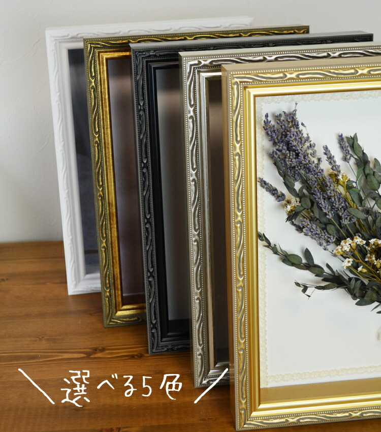 楽天市場】FF ボックスフレーム 立体額 額縁 色紙 245×275mm