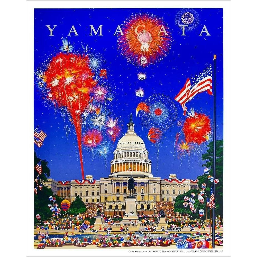 楽天市場】絵画 ヒロ・ヤマガタ ポスター ヒロヤマガタ ポスター