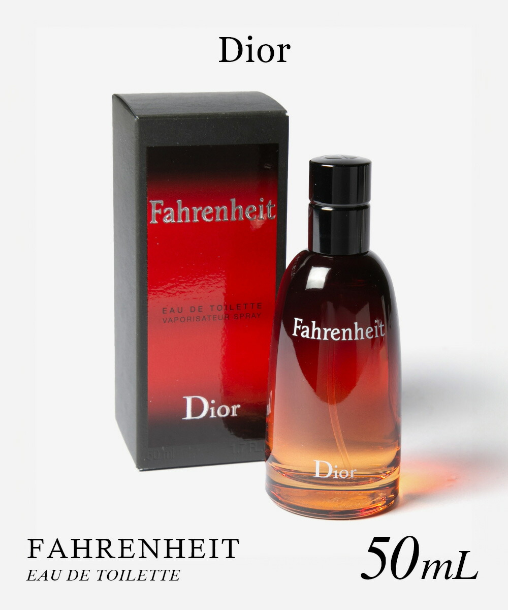 楽天市場】ディオール Dior FAHRENHEIT ファーレンハイト オードトワレ