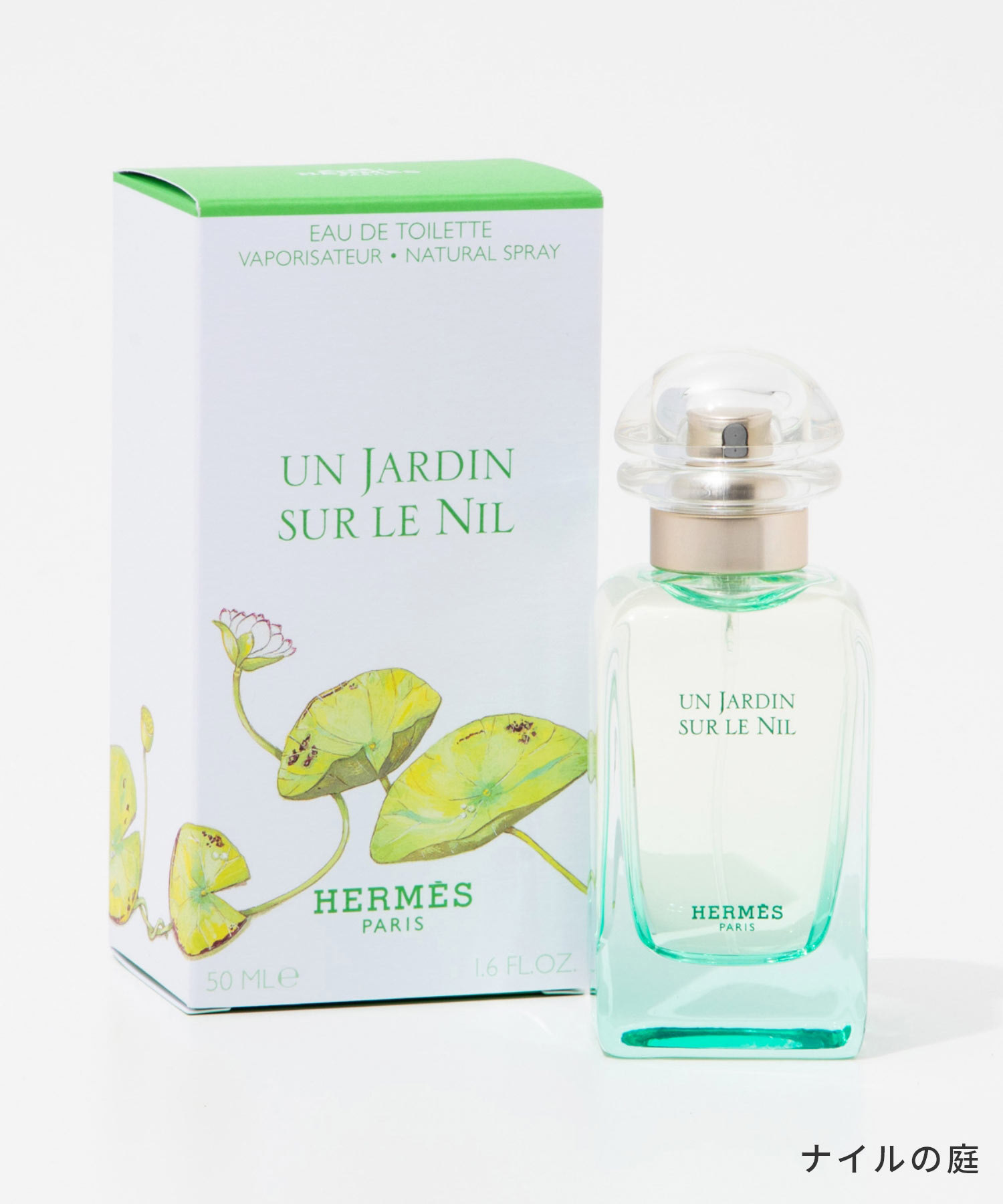 楽天市場】エルメス HERMES シテールの庭 EDT 50ml 庭園のフレグランス