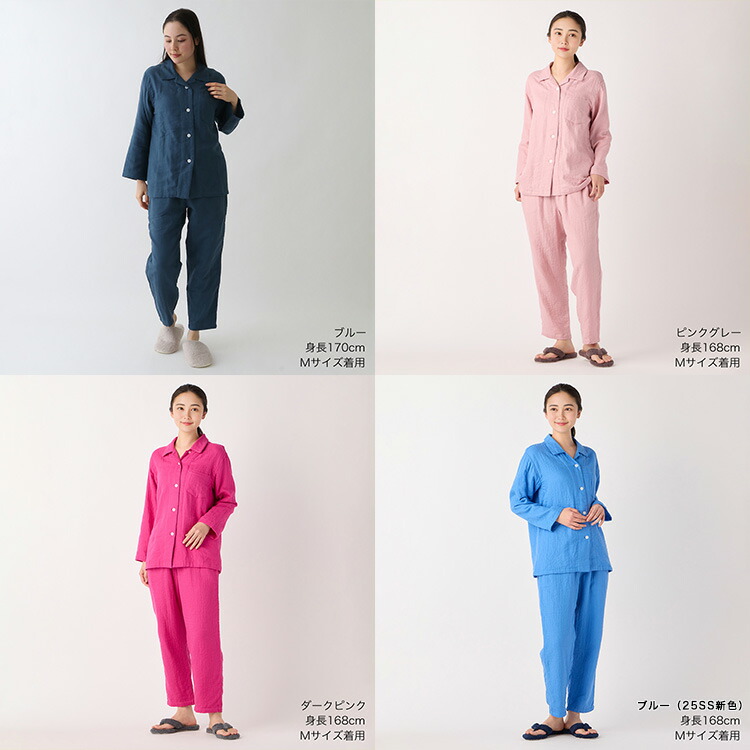 UCHINO x MANARA マシュマロガーゼパジャマ ピンク Mサイズ UCHINO〉L